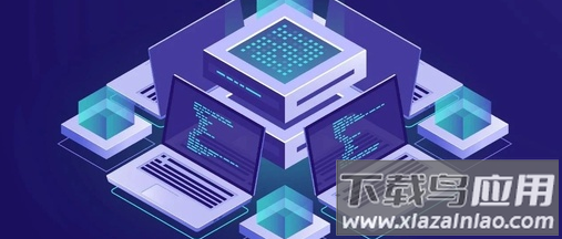 仓库库存管理app