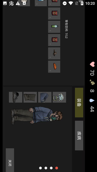 核后之日中文版最新版截图4