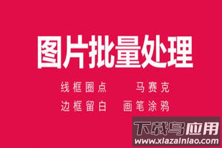 天天向商拼图软件app