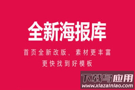 天天向商拼图软件app