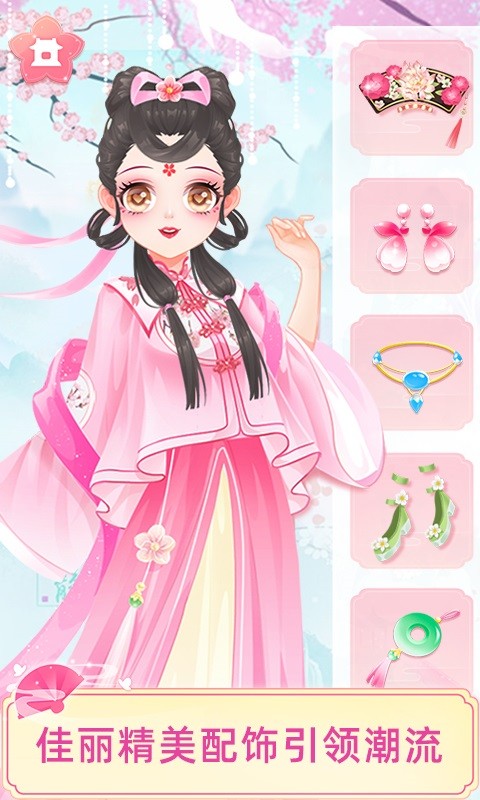 宫廷少女梦手机版最新版截图1