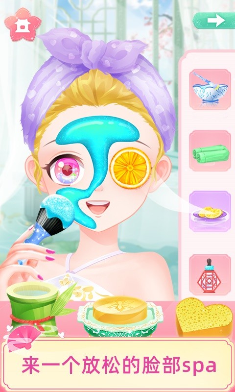 宫廷少女梦手机版最新版截图4