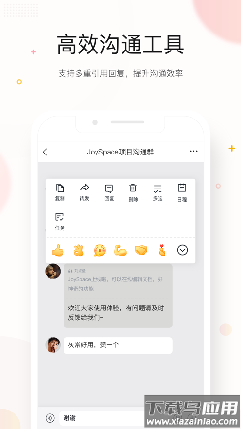 京东me安卓版最新版截图1