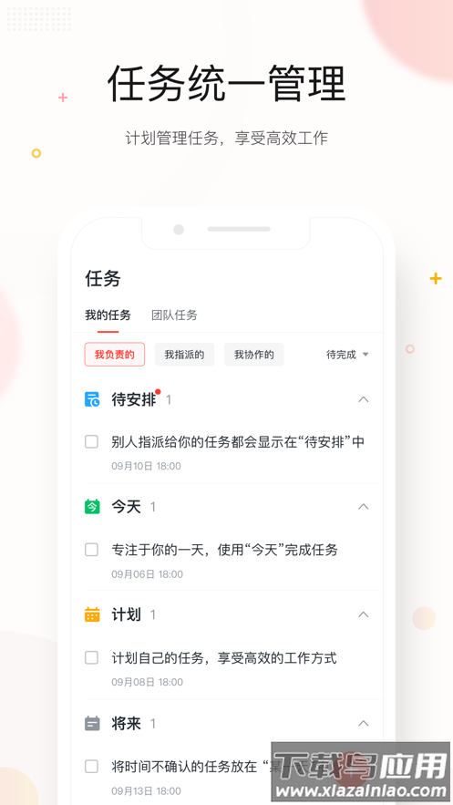 京东me安卓版最新版截图4