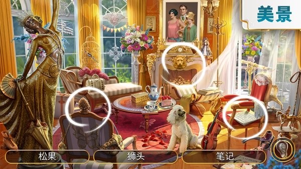 琼的奇妙旅程2024最新版本最新版截图4