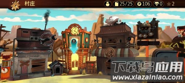 特技摩托前线最新版下载截图1