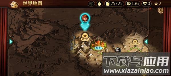 特技摩托前线最新版下载截图3