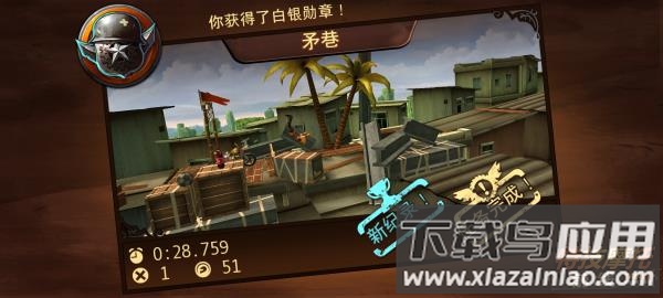 特技摩托前线最新版下载截图4