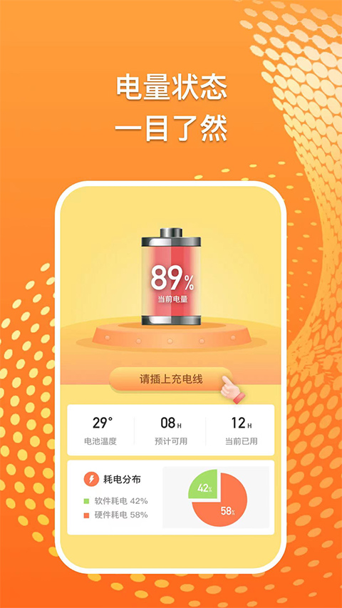 光速课堂app官方版最新版截图1