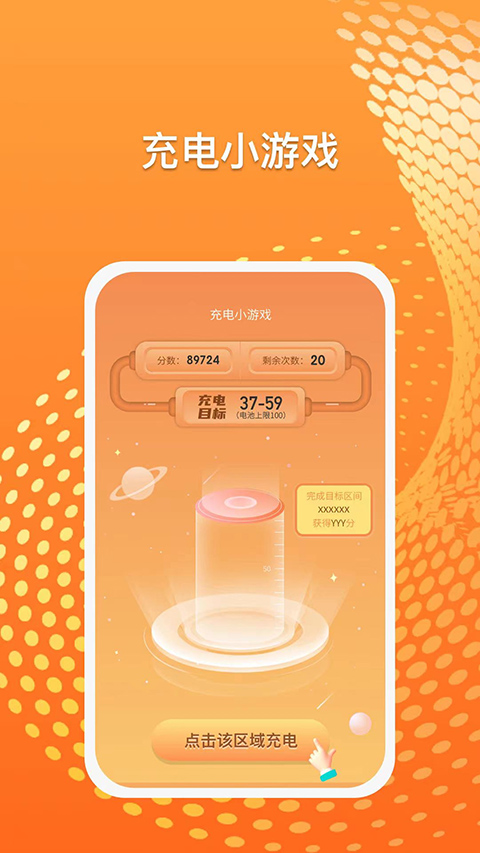 光速课堂app官方版最新版截图4