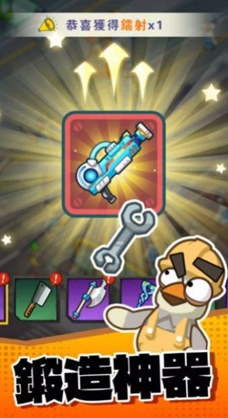 小鸡加工厂游戏中文版最新版截图1