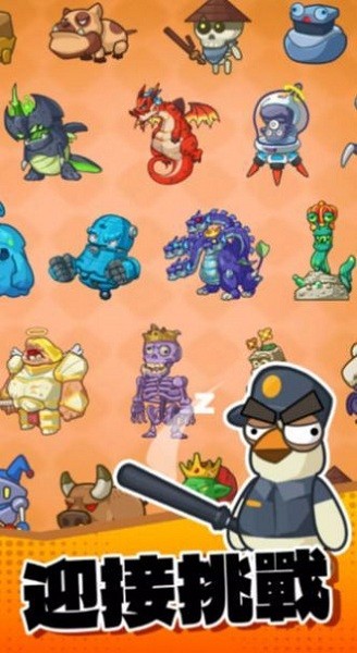 小鸡加工厂游戏中文版最新版截图3