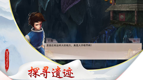 斑驳少年的冒险故事游戏最新版截图1