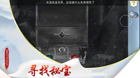 斑驳少年的冒险故事游戏最新版截图5