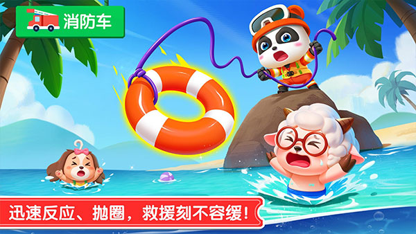 宝宝神奇汽车截图2