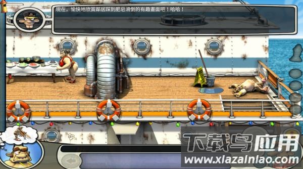 整蛊邻居第2季高级版下载手机截图2