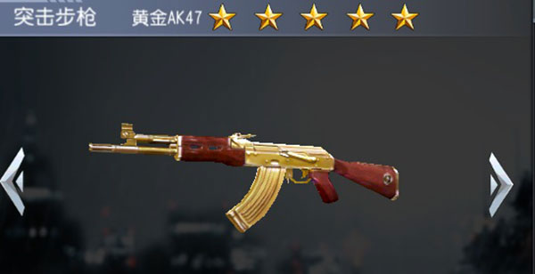 火线冲突无限金币无限钻石破解版