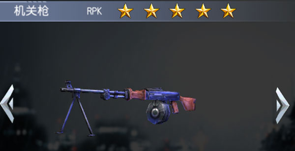 火线冲突无限金币无限钻石破解版