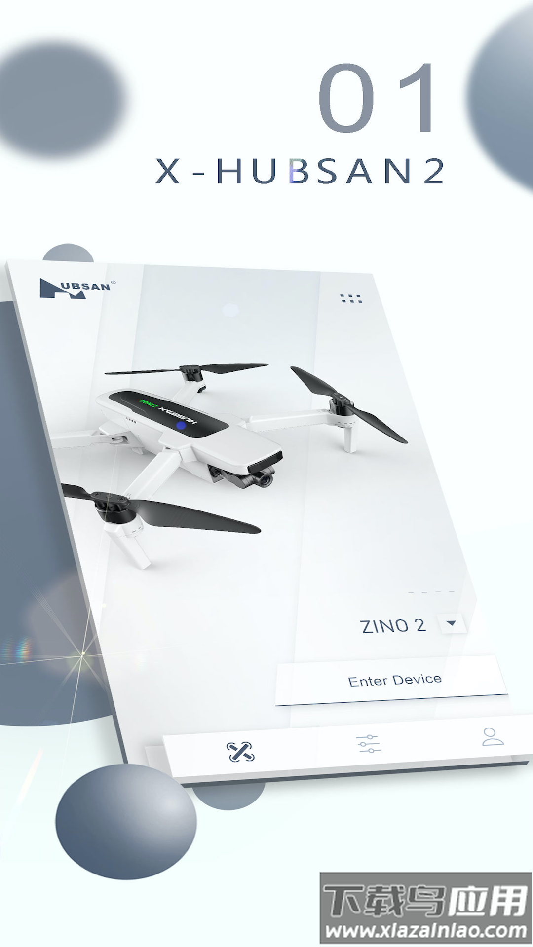 哈博森无人机(X-Hubsan 2)最新版截图4