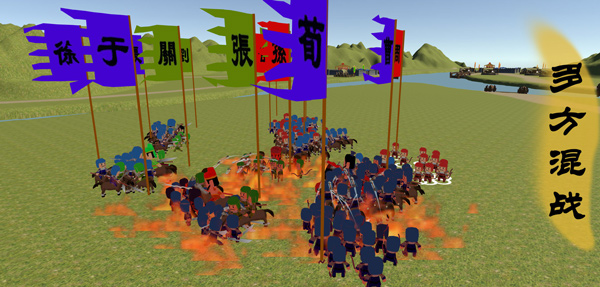 中华战事录最新版最新版截图5