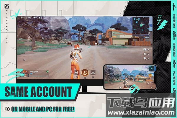 远光84手游(Farlight 84)最新版截图1