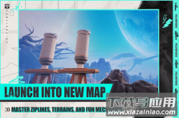 远光84手游(Farlight 84)最新版截图4