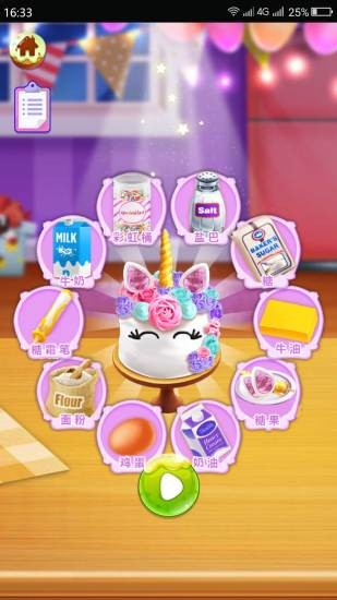 芭比之梦幻蛋糕屋手机版最新版截图2