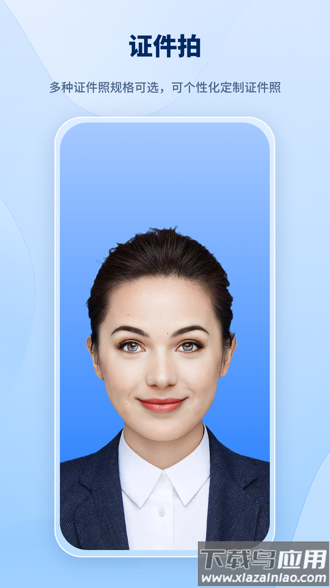 智能抠图助手app截图3