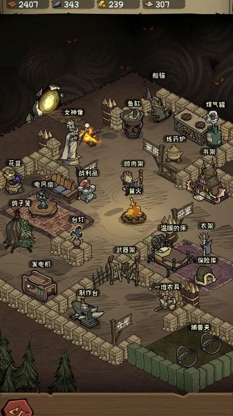 无尽之地最新版截图2