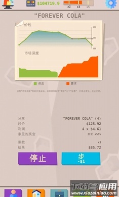 成功人生模拟器游戏下载最新版截图4