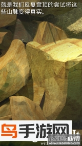 Getting Over It无敌版