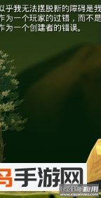 Getting Over It无敌版截图2