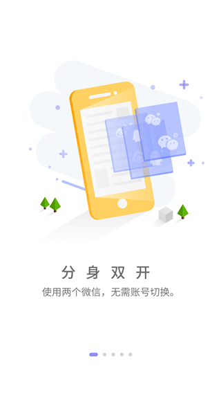 闪电盒子app最新版截图2
