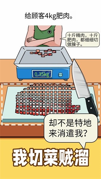 称量达人是手机版最新版截图2