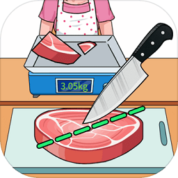 称量达人是手机版