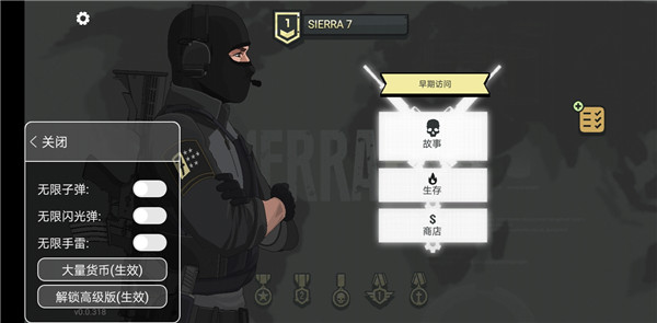 塞拉七号国际服最新版截图5