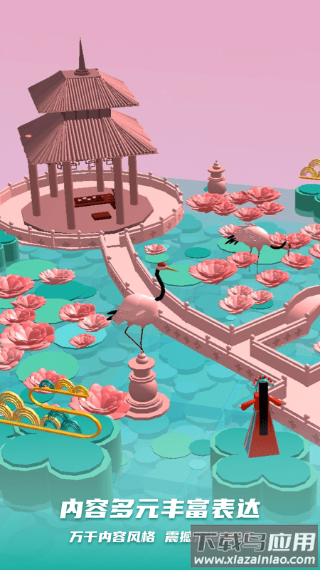 bud游戏下载最新版截图1