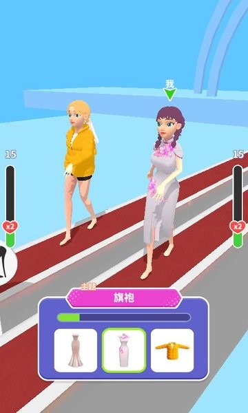 给姐靠边站小游戏截图3