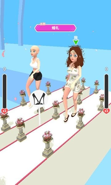 给姐靠边站小游戏截图4