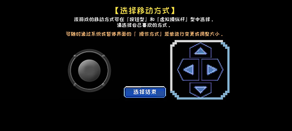 元气超人小游戏