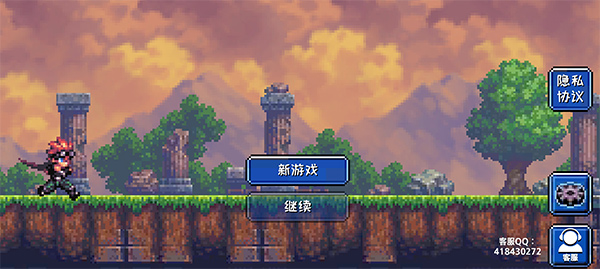 元气超人小游戏最新版截图1