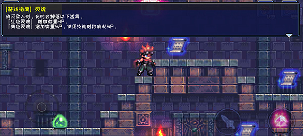 元气超人小游戏最新版截图2