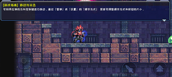 元气超人小游戏最新版截图3