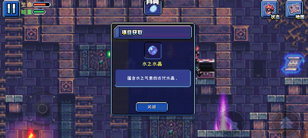 元气超人小游戏最新版截图4