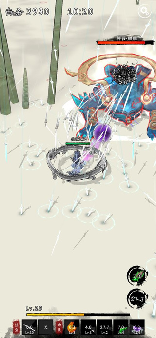 剑来外传游戏最新版截图3