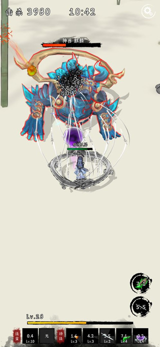 剑来外传游戏最新版截图4