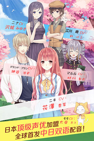 暖暖环游世界最新版截图