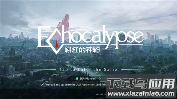 Echocalypse绯红的神约国际版下载最新版截图1
