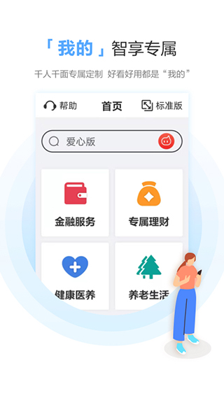 广发银行app最新版本截图4