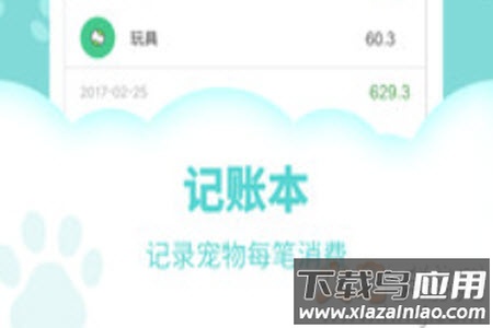 狗语翻译器app官方版 狗语翻译器app官方版